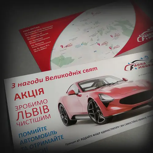 Fl Sl 2